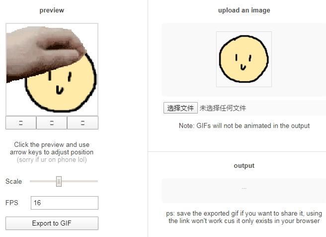 表情包,动图,生成器.