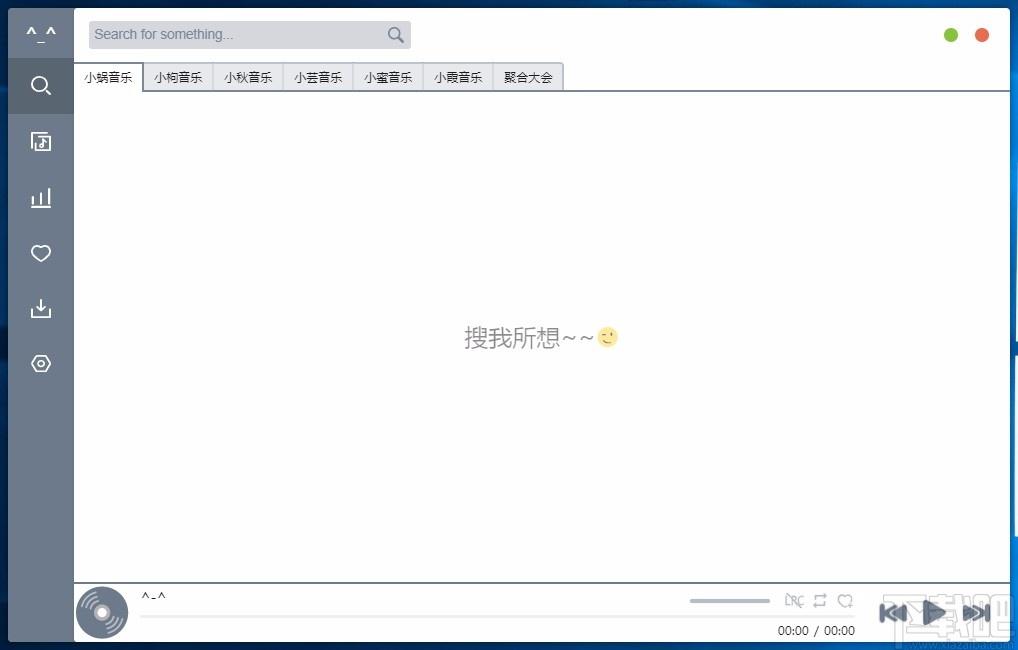五音助手下载,五音助手官方版,音乐播放器