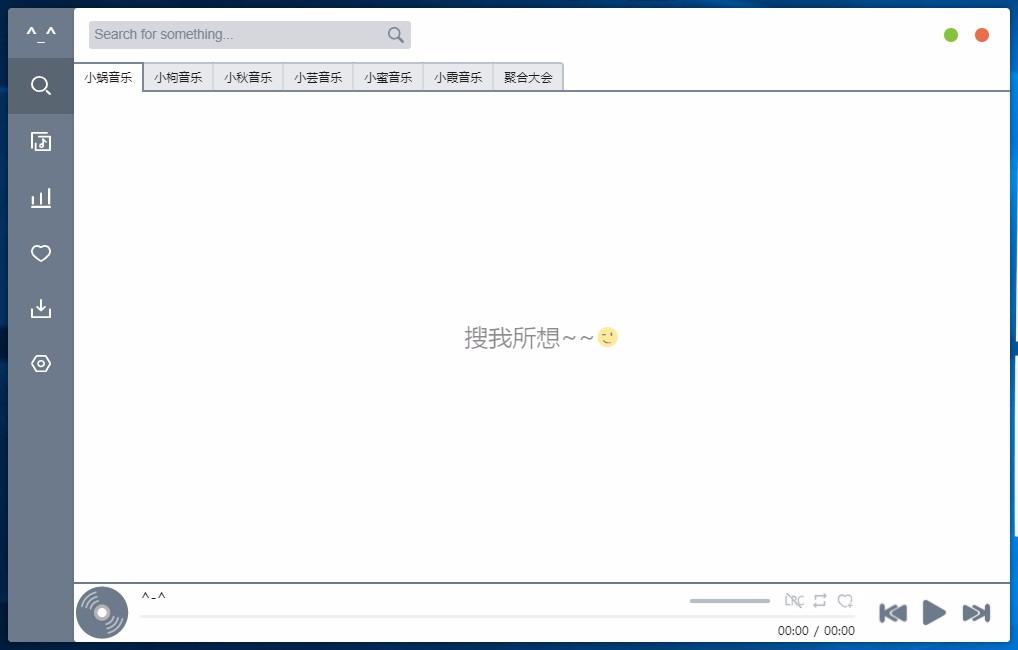 五音助手下载,五音助手官方版,音乐播放器
