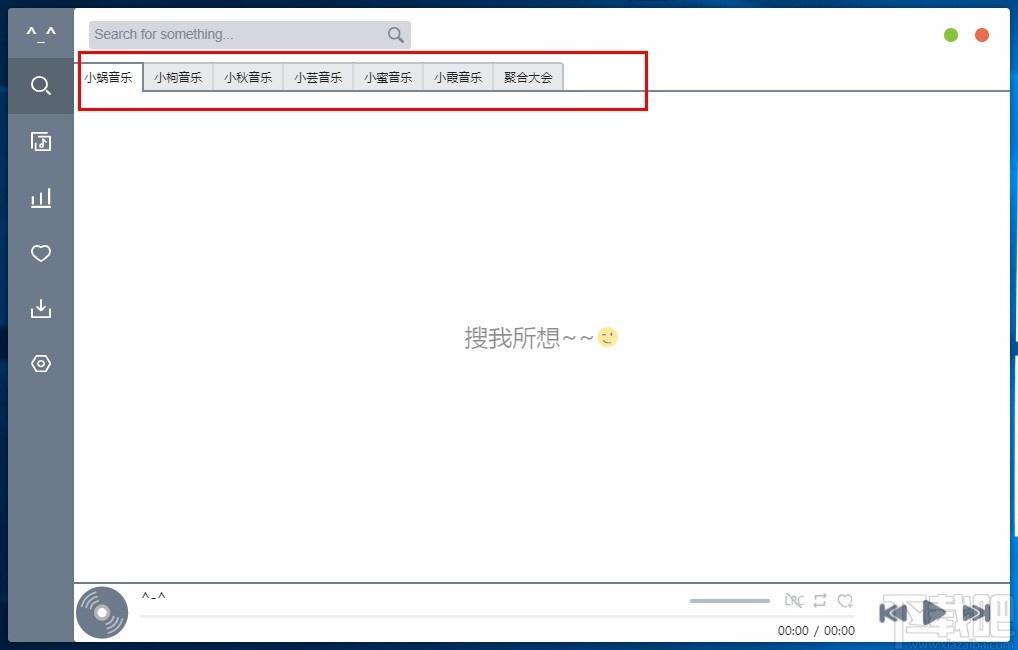 五音助手下载,五音助手官方版,音乐播放器