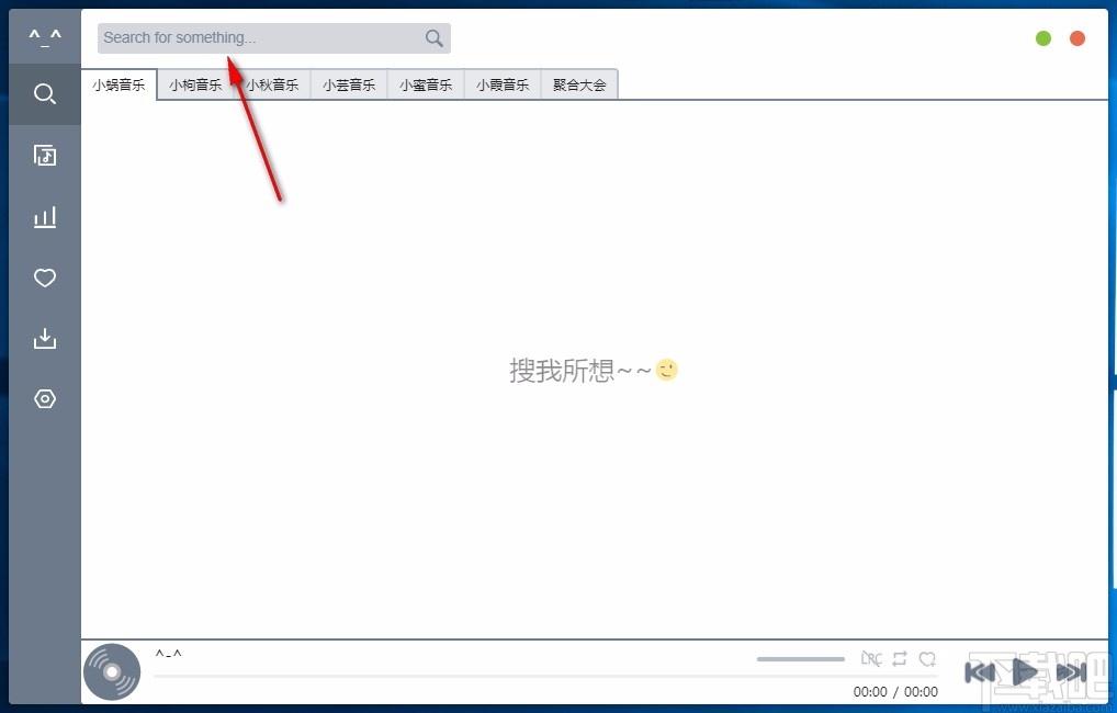 五音助手下载,五音助手官方版,音乐播放器