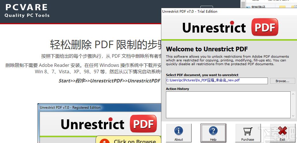 Unrestrict PDF下载,PDF密码删除软件,PDF软件,密码删除