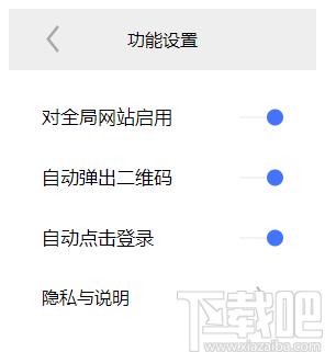 登录易插件下载,密码管理,插件工具,密码生成
