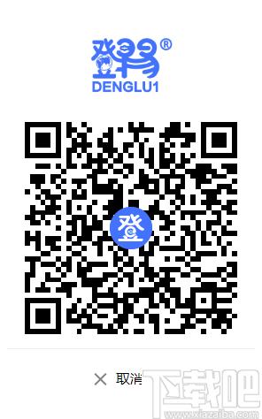 登录易插件下载,密码管理,插件工具,密码生成