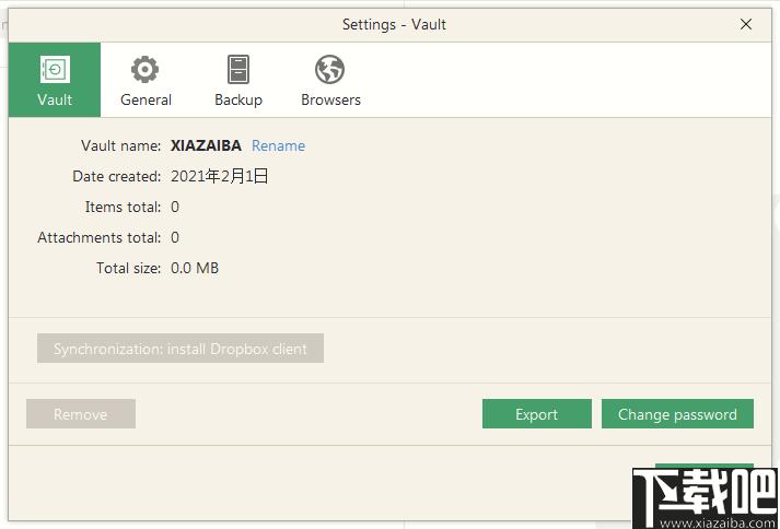 Icecream Password Manager下载,密码管理,信息管理