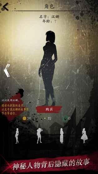 黑夜迷踪游戏下载,黑夜迷踪,冒险游戏,解密游戏
