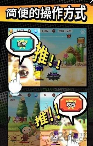 突然成为勇士中文版下载,突然成为勇士,pk游戏,卡通游戏