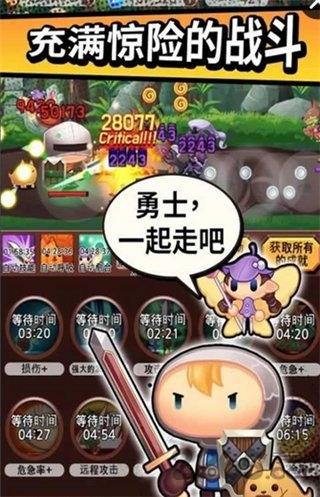 突然成为勇士中文版下载,突然成为勇士,pk游戏,卡通游戏