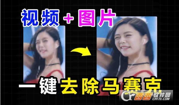 人脸清晰度检测,还原软件,人脸清晰软件.