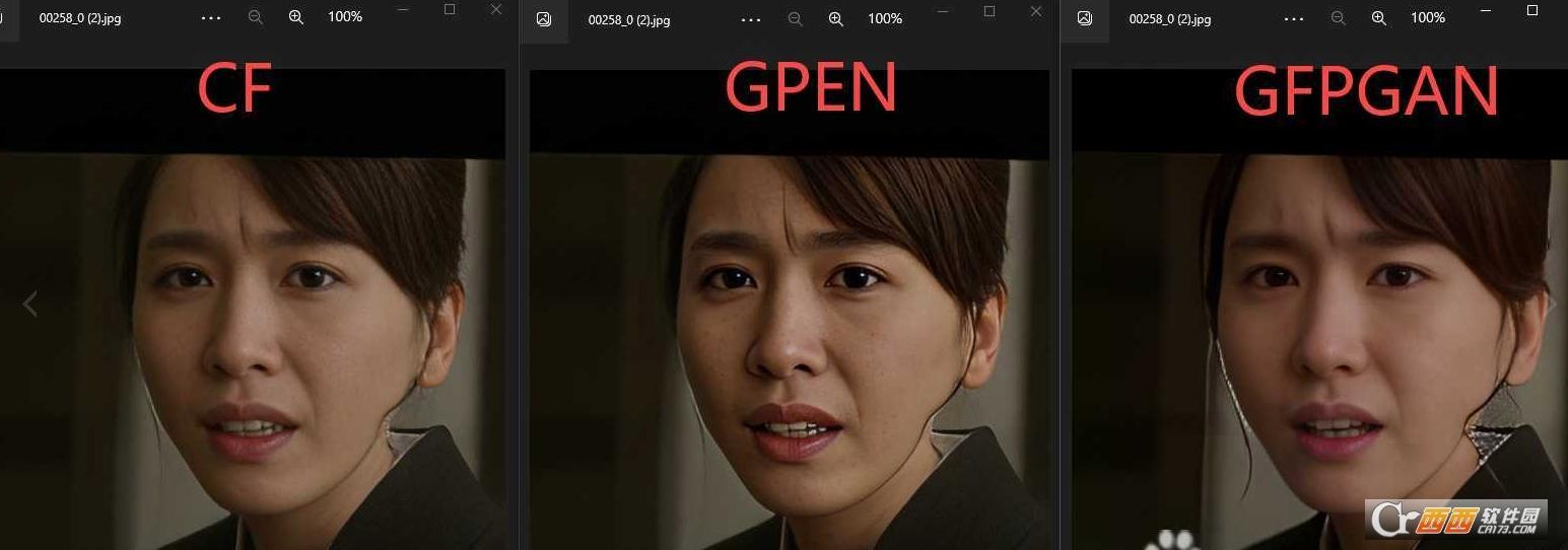 人脸清晰度检测,还原软件,人脸清晰软件.
