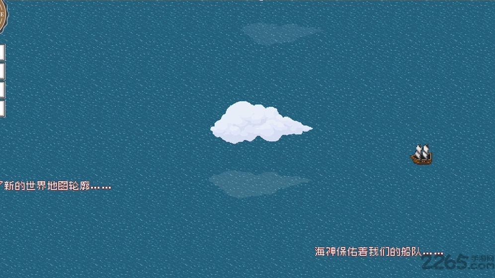 alfa的航海大时代九游游戏下载,alfa的航海大时代,航海游戏,经营游戏,九游游戏