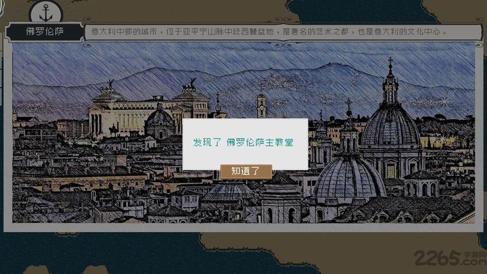 alfa的航海大时代九游游戏下载,alfa的航海大时代,航海游戏,经营游戏,九游游戏