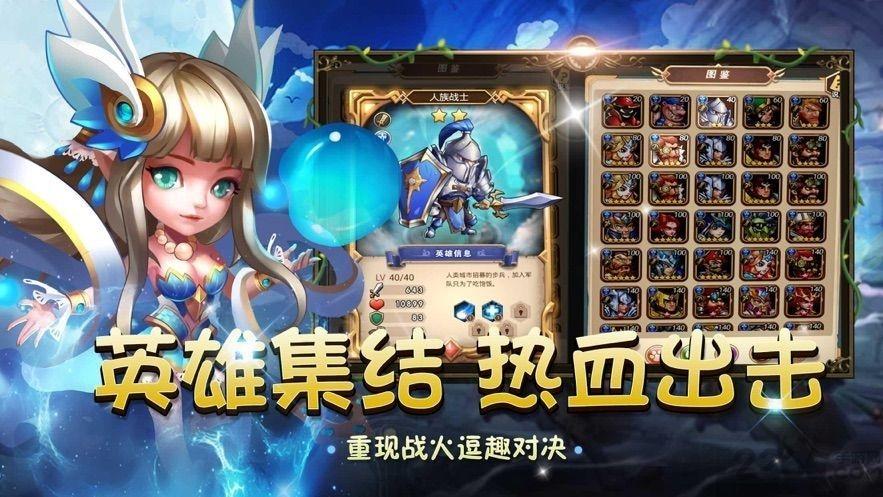 魔幻单职业游戏下载,魔幻单职业,rpg手游,探索手游