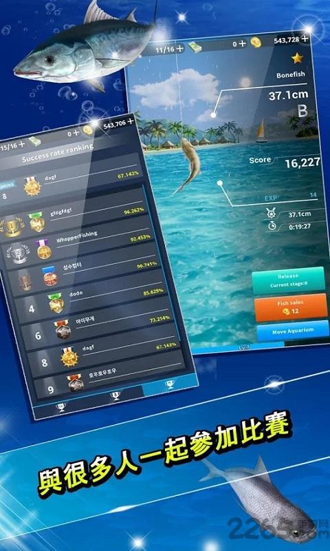 华勃钓大鱼免费直装版下载,华勃钓大鱼,钓鱼游戏,模拟游戏