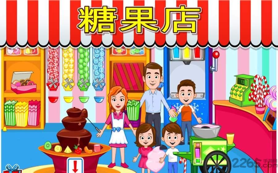我的城镇商店内购破解版下载,我的城镇商店,模拟游戏,儿童游戏