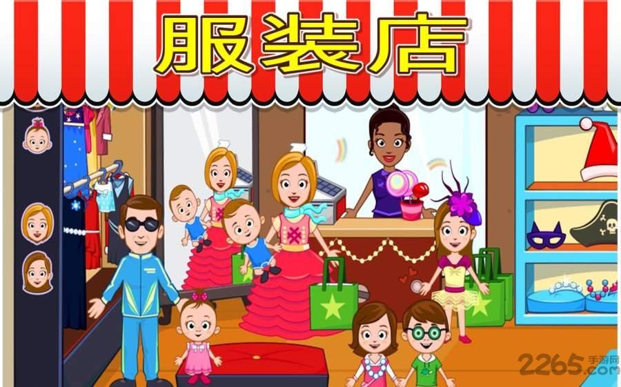 我的城镇商店内购破解版下载,我的城镇商店,模拟游戏,儿童游戏
