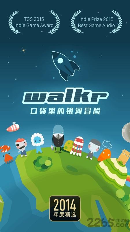 walkr口袋里的银河冒险下载,walkr,太空游戏,体感游戏