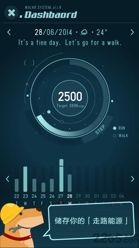 walkr口袋里的银河冒险下载,walkr,太空游戏,体感游戏
