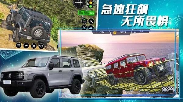 合金极速街头手机版下载,合金极速街头,驾驶游戏,模拟游戏