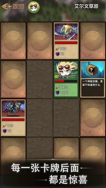 肉鸽地下城游戏下载,肉鸽地下城,冒险游戏,探索游戏