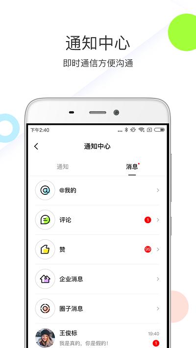 优鲜集app官方版下载,优鲜集,移动办公app