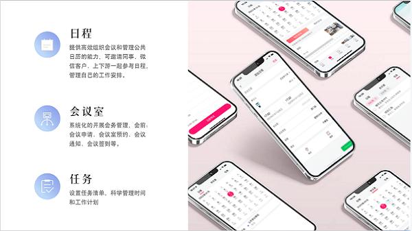 i吉祥安卓版下载,i吉祥,航空app,办公app